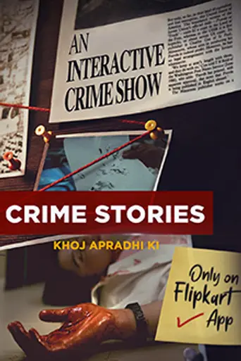 Crime Stories: Khoj Apradhi Ki