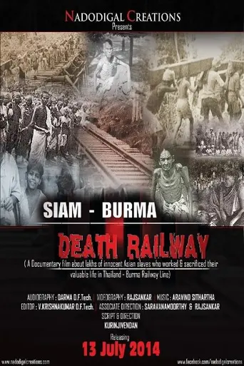 Siam–Burma Death Railway (2014)