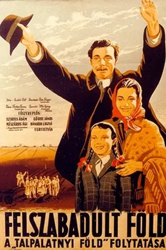 The Land Is Ours (1951)
