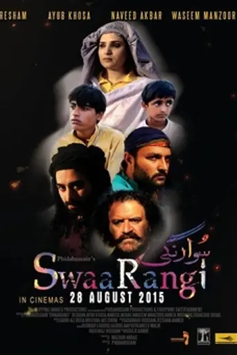 Swaarangi – The Melting Embers (2015)