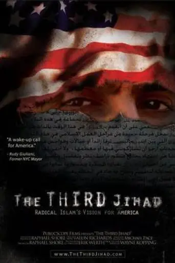 The Third Jihad (2008)