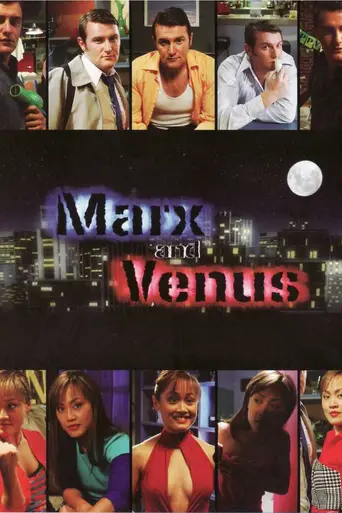 Marx and Venus (2007)