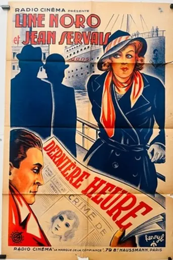 Last Hour (1934)