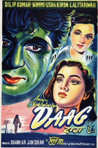 Daag (1952)