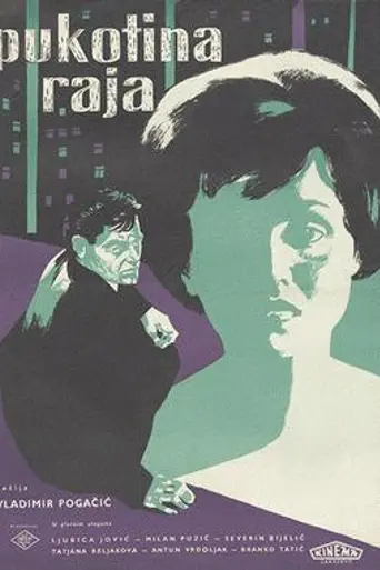 Heaven Without Love (1959)
