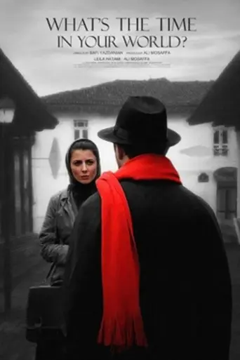 A Time for Love (2015)