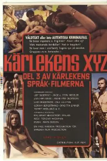 Kärlekens XYZ (1971)