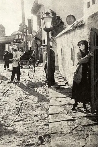 Innocent (1918)