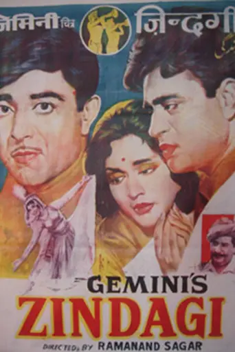 Zindagi (1964)