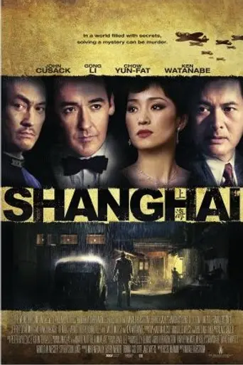 Шанхай (2010)