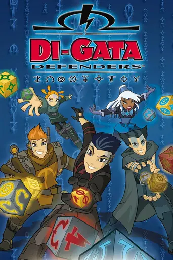 Defensores Di-Gata. (2006)