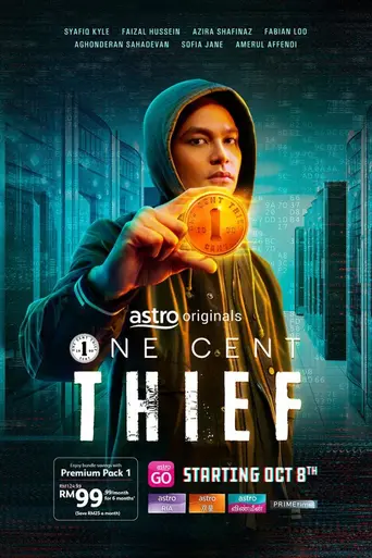 One Cent Thief (2022)