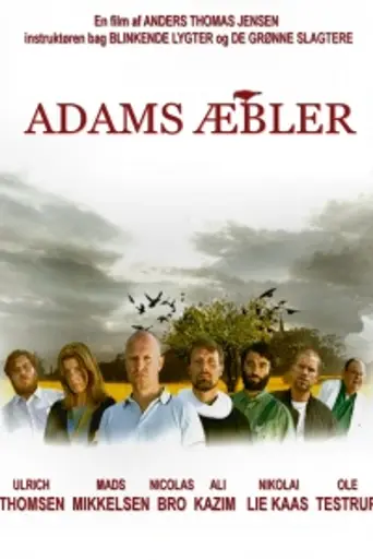Адамовы яблоки (2005)