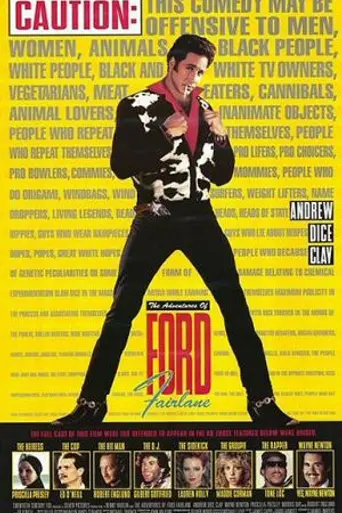 Приключения Форда Фэрлейна (1990)