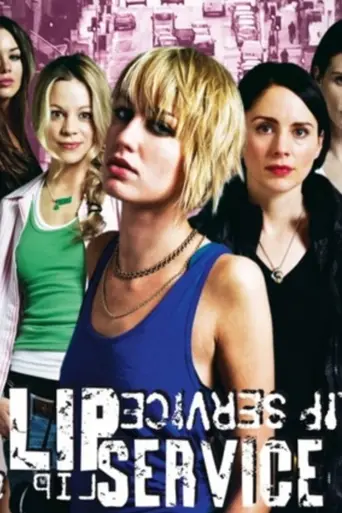 Пустые слова (2010)