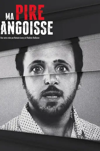Ma pire angoisse (2014)