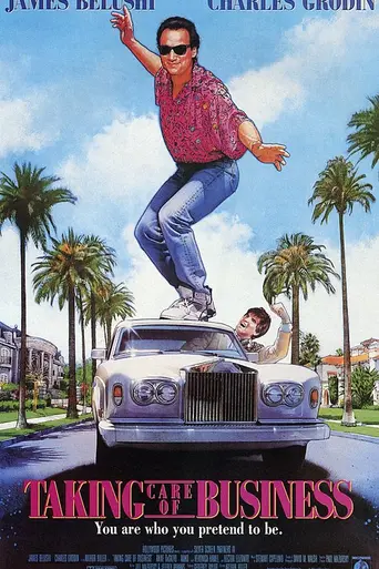 Как преуспеть в делах (1990)