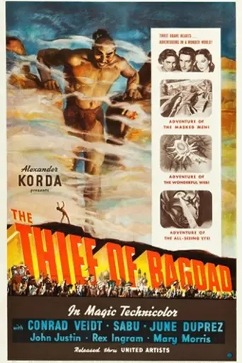Багдадский вор (1940)