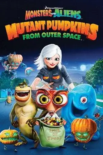Монстры против овощей (2009)