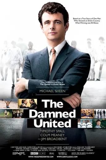 Проклятый «Юнайтед» (2009)