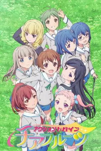 Action Heroine Cheer Fruits (2017)