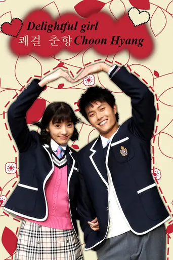 Sassy Girl Chun-hyang (2005)
