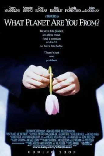 С какой ты планеты? (2000)