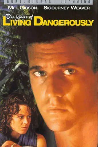 The Year of Living Dangerously (1982)