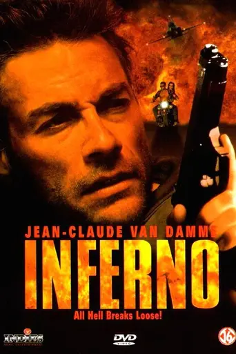 Инферно (1999)