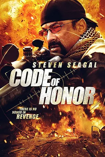 Código de honor (2016)