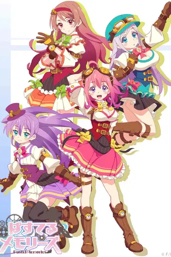 Pastel Memories (2019)