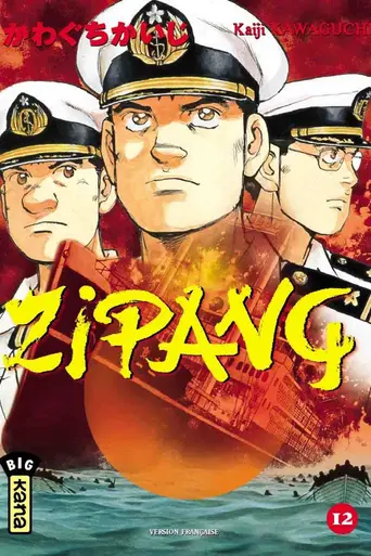 Zipang (2004)