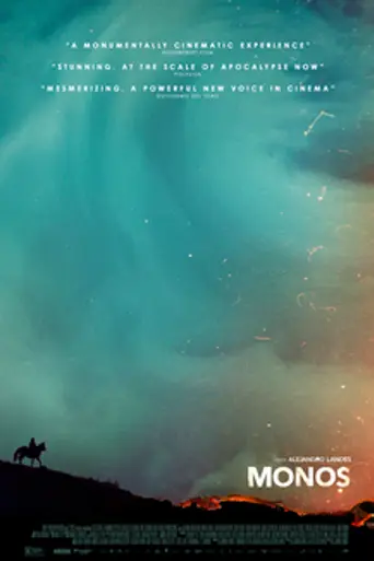 Обезьяны (2019)