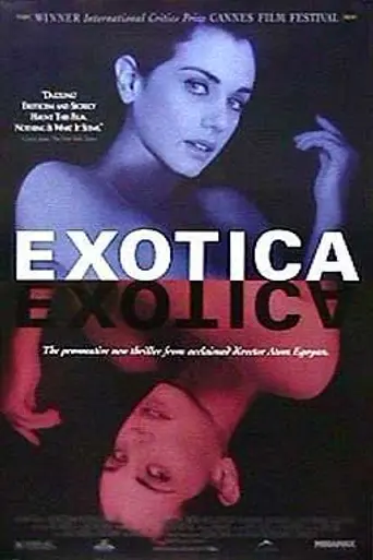 Экзотика (1994)