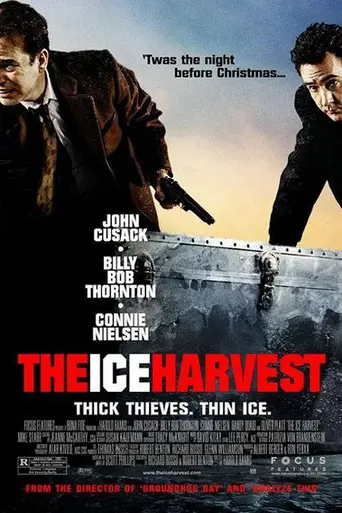 Ледяной урожай (2005)