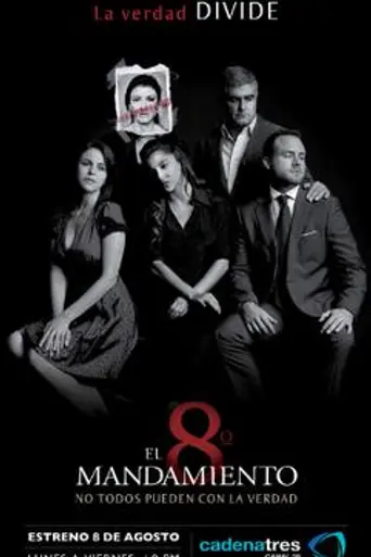 El octavo mandamiento (2011)