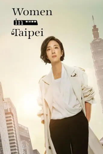 Women in Taipei (2022)