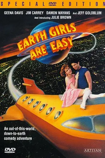 Земные девушки легко доступны (1989)