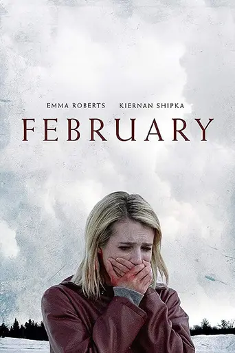 Февраль (фильм, 2015) (2015)