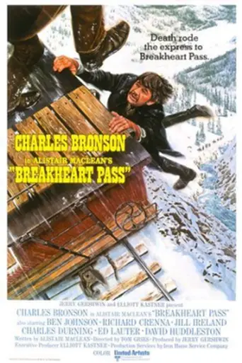 Перевал Брейкхарт (1975)