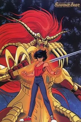 Jushin Liger (1989)