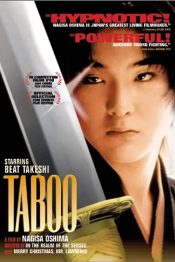 Табу (1999)