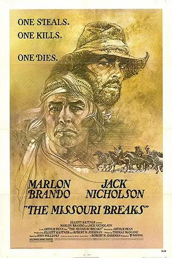 Излучины Миссури (1976)