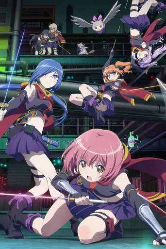 Release the Spyce (2018)