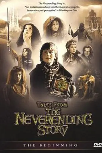 Tales from the Neverending Story (2001)
