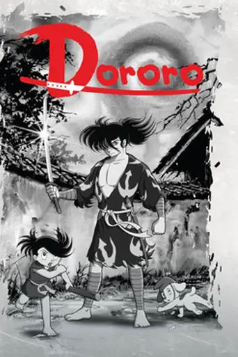 Dororo (1969)