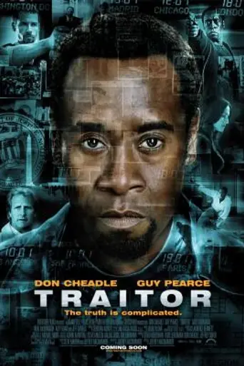 Предатель (2008)