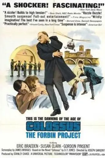 Колосс: Проект Форбина (1969)