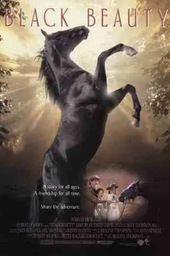 Чёрный Красавец (1994)