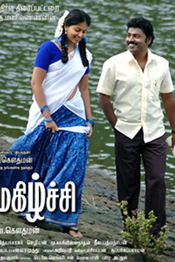 Magizhchi (2010)